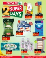 الانتقال إلى الصفحة 1 من 1