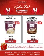 الانتقال إلى الصفحة 5 من 6