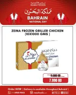 الانتقال إلى الصفحة 6 من 6