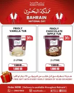 الانتقال إلى الصفحة 3 من 6