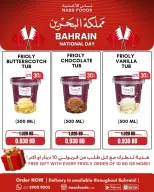 الانتقال إلى الصفحة 4 من 6