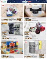 Lulu Bahrain Offers from 17 December to 3 January 2026 Winter Supplies Offers
