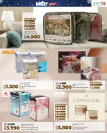 Lulu Bahrain Offers from 17 December to 3 January 2026 Winter Supplies Offers