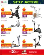 Ofertas de Lulu Oman de 15 diciembre a 14 enero 2026 Ofertas Be Active - Página 8