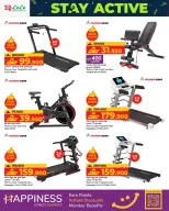 Ofertas de Lulu Oman de 15 diciembre a 14 enero 2026 Ofertas Be Active - Página 10