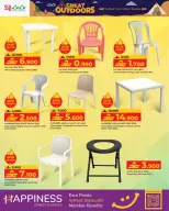 Lulu Oman Offers from 15 December to 14 January 2026 Great Outdoors Deals - Lulu - Oman - 15 December 2025 – 14 January 2026 - Page 4