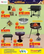 Lulu Oman Offers from 15 December to 14 January 2026 Great Outdoors Deals - Lulu - Oman - 15 December 2025 – 14 January 2026 - Page 5