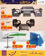 Lulu Oman Offers from 15 December to 14 January 2026 Great Outdoors Deals - Lulu - Oman - 15 December 2025 – 14 January 2026 - Page 9