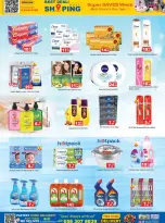 Gulf Hypermarket UAE Offers from 18 to 21 December 2025 Christmas Offers