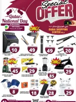 الانتقال إلى الصفحة 8 من 9