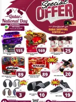 الانتقال إلى الصفحة 7 من 9