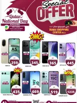 الانتقال إلى الصفحة 9 من 9