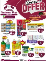 الانتقال إلى الصفحة 4 من 9