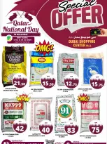 الانتقال إلى الصفحة 5 من 9