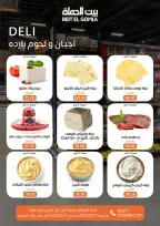 الانتقال إلى الصفحة 2 من 73