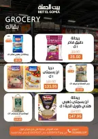 الانتقال إلى الصفحة 41 من 73