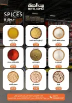 الانتقال إلى الصفحة 19 من 73