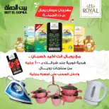 الانتقال إلى الصفحة 58 من 73