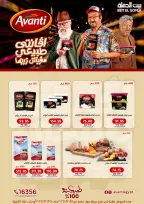 الانتقال إلى الصفحة 50 من 73