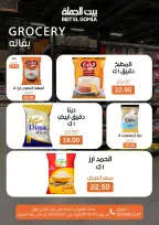 الانتقال إلى الصفحة 43 من 73