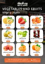 الانتقال إلى الصفحة 13 من 73