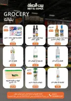 الانتقال إلى الصفحة 29 من 73