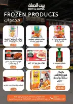 الانتقال إلى الصفحة 23 من 73