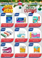 الانتقال إلى الصفحة 19 من 30