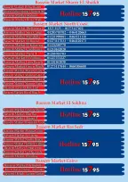 الانتقال إلى الصفحة 30 من 30