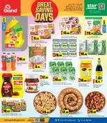 الانتقال إلى الصفحة 2 من 9