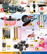 الانتقال إلى الصفحة 6 من 9