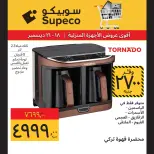 الانتقال إلى الصفحة 4 من 13