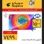 الانتقال إلى الصفحة 8 من 13