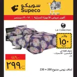 الانتقال إلى الصفحة 11 من 13