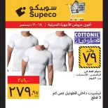 الانتقال إلى الصفحة 13 من 13