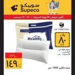 الانتقال إلى الصفحة 12 من 13