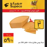 الانتقال إلى الصفحة 7 من 11