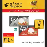 الانتقال إلى الصفحة 4 من 11