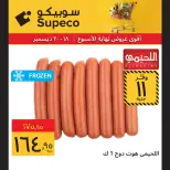 الانتقال إلى الصفحة 6 من 11