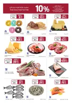 الانتقال إلى الصفحة 2 من 30