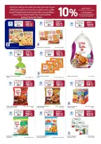 الانتقال إلى الصفحة 10 من 30