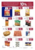 الانتقال إلى الصفحة 11 من 30