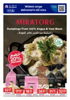 الانتقال إلى الصفحة 6 من 22