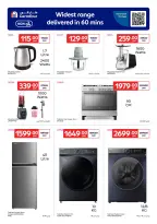 الانتقال إلى الصفحة 16 من 22