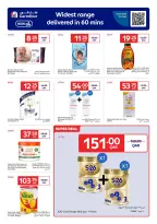 الانتقال إلى الصفحة 2 من 22