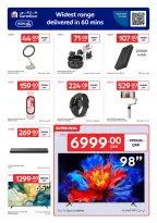 الانتقال إلى الصفحة 18 من 22