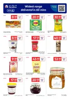 الانتقال إلى الصفحة 13 من 22