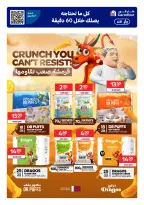 الانتقال إلى الصفحة 5 من 22