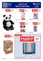 الانتقال إلى الصفحة 17 من 22