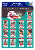 الانتقال إلى الصفحة 8 من 22